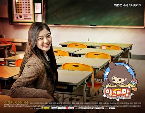 phim về tuổi học trò Hàn Quốc hay nhất mọi thời đại