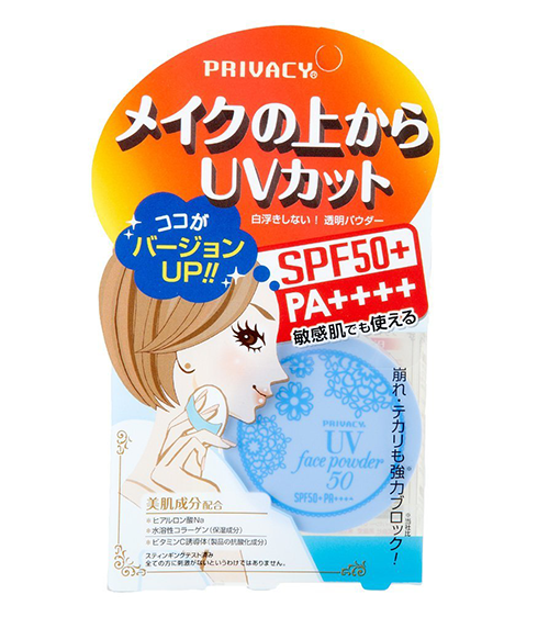 phan-phu-Privacy UV Face Powder 50-cua-nhat